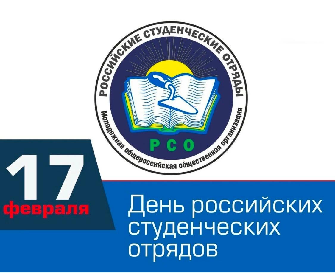 students